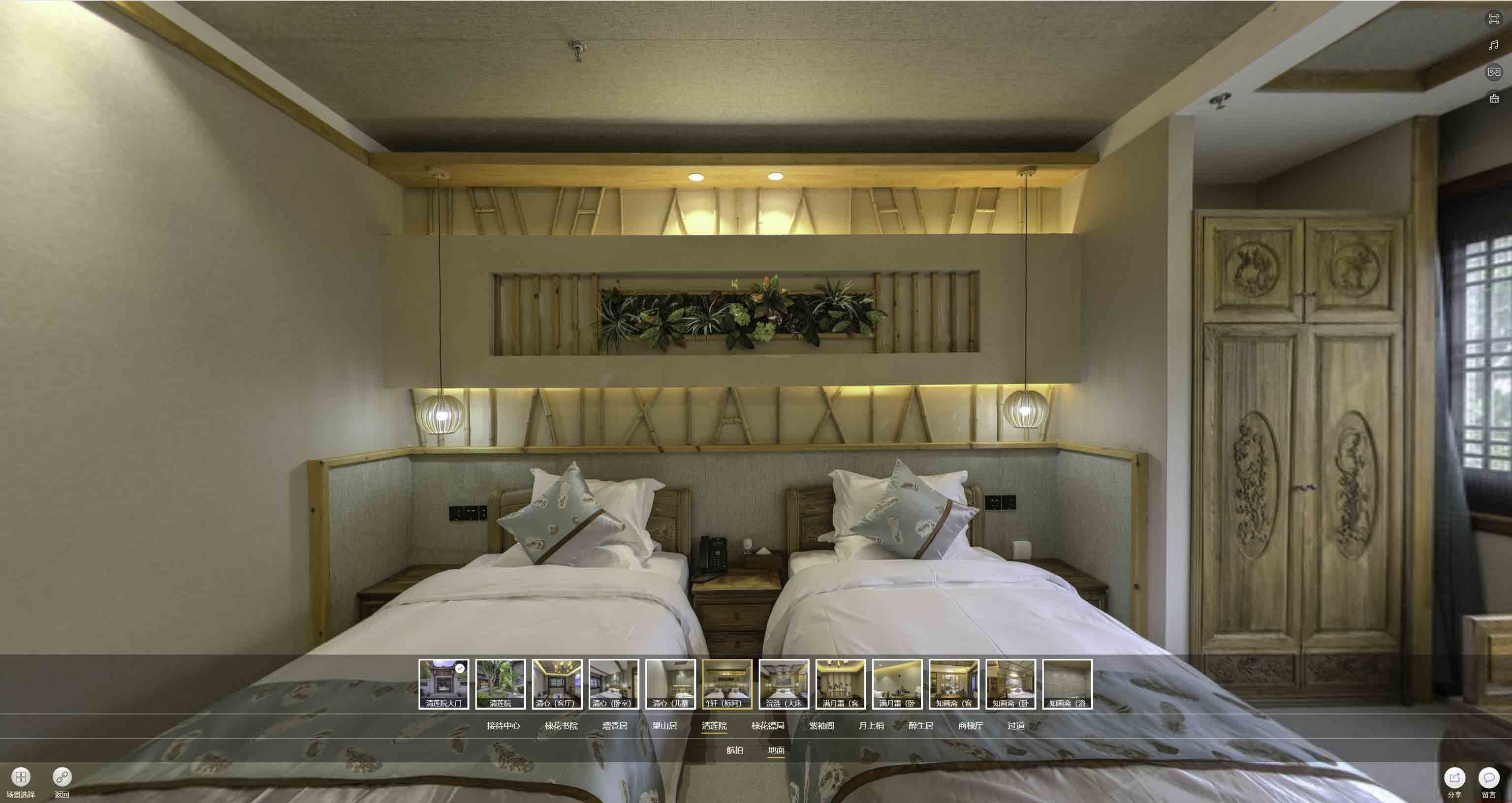 绥滨中交长安里VR全景样板间