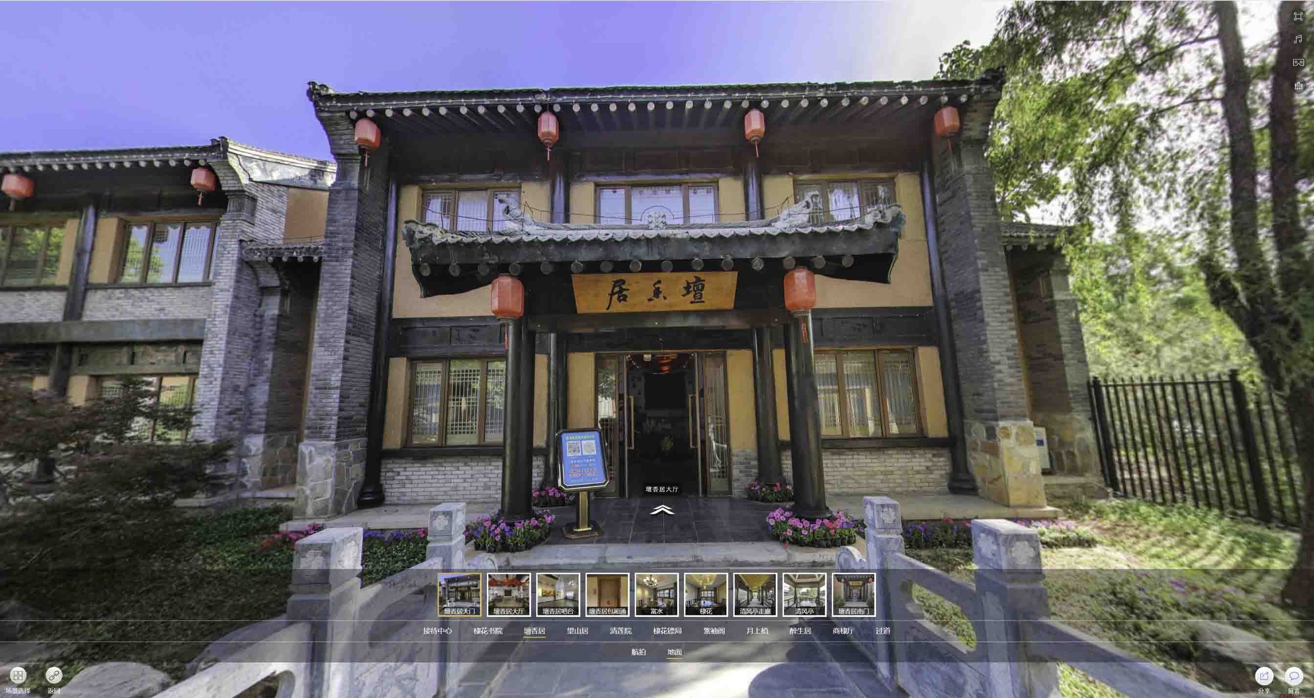 绥滨美好蕴育生活馆720全景展示