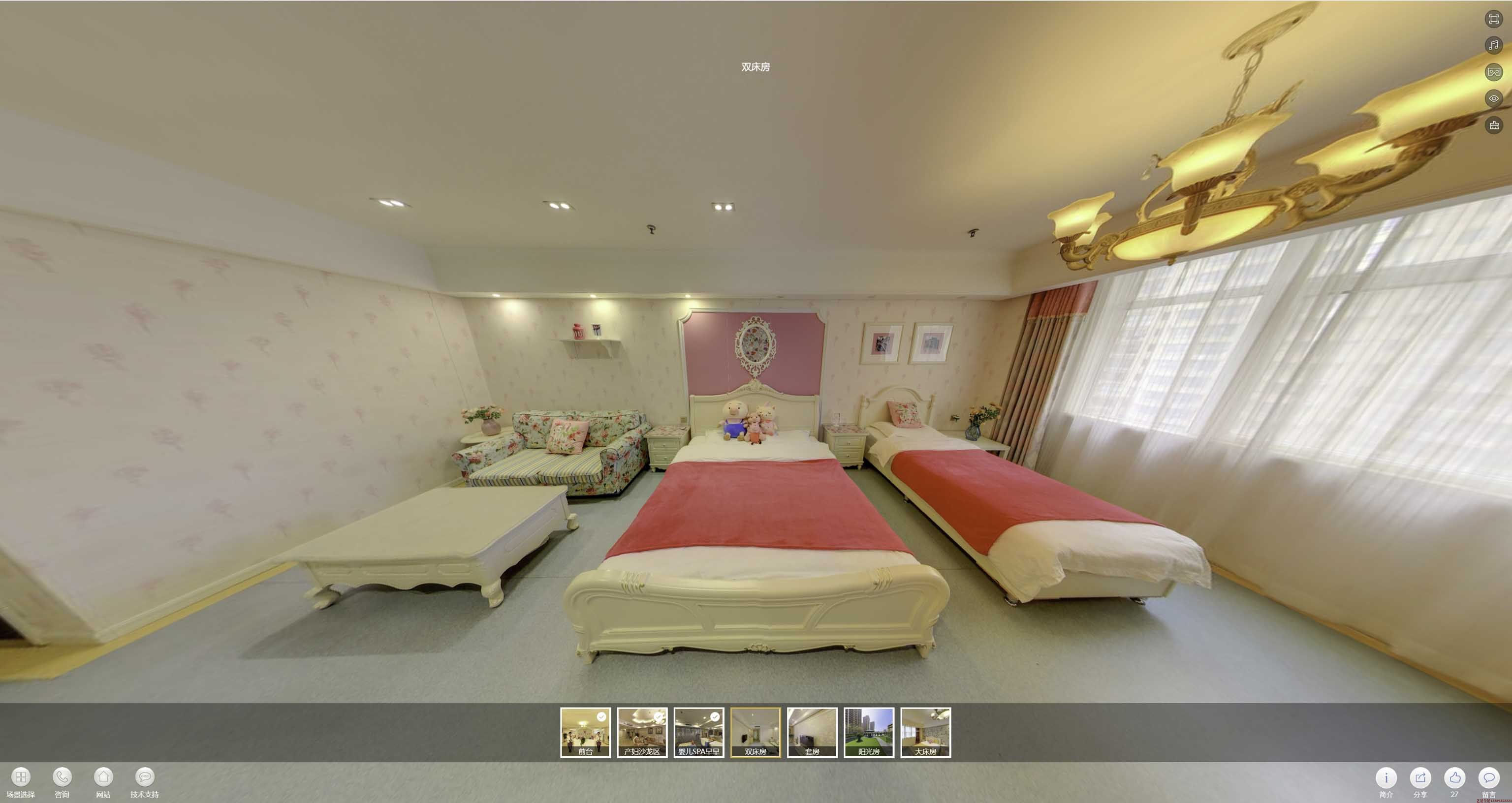 绥滨安然月子会所720度全景展示