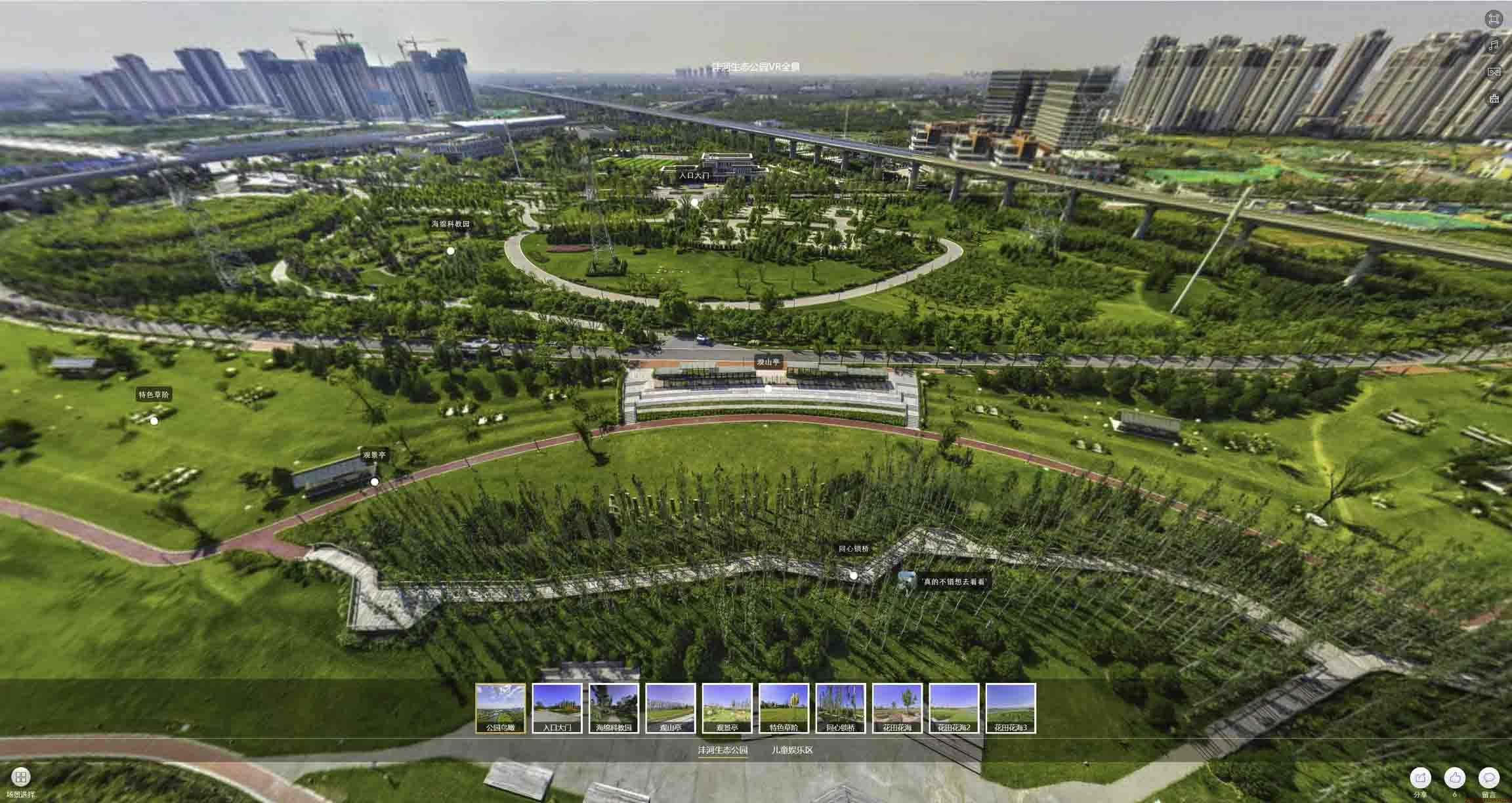 绥滨VR全景体验：身临其境的沉浸式感受在手绘地图中的创新应用